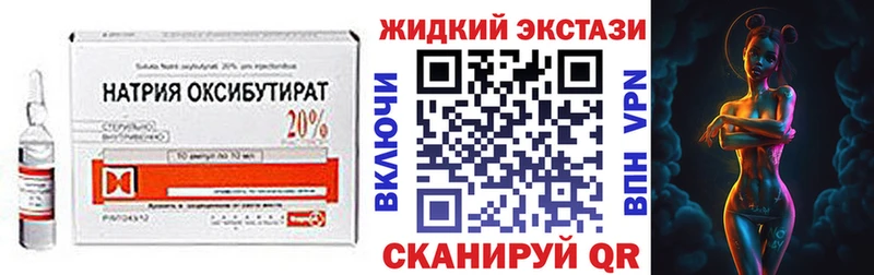 Купить где  Воткинск  БУТИРАТ вода 