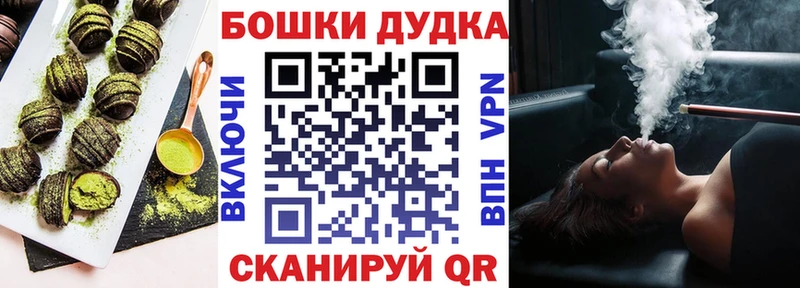 Печенье с ТГК марихуана  Купить  Воткинск 
