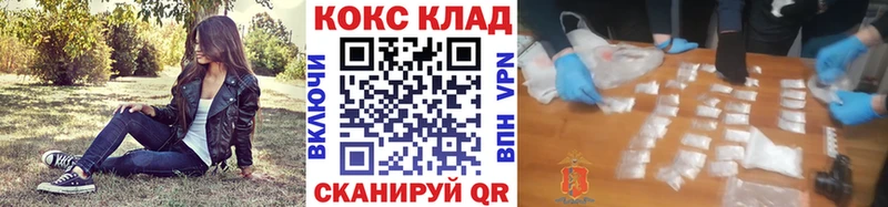Купить где  Воткинск  Кокаин FishScale 