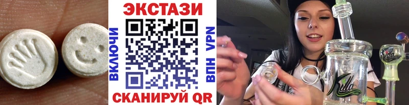 Купить  Воткинск  Экстази VHQ 