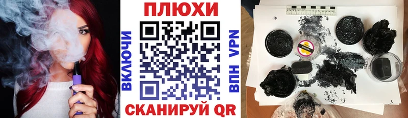 ГАШ Изолятор Воткинск