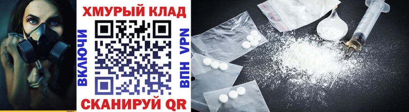 Героин Афган  Купить где  Воткинск 