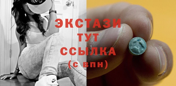 хмурый Армянск