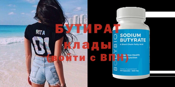 эйфоретик Аркадак