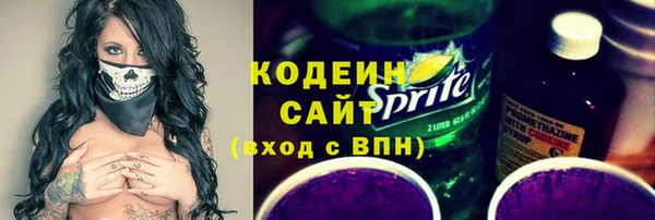 хмурый Армянск