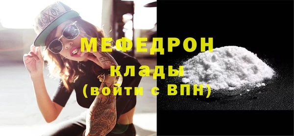хмурый Армянск