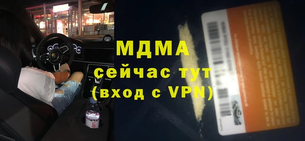 эйфоретик Аркадак