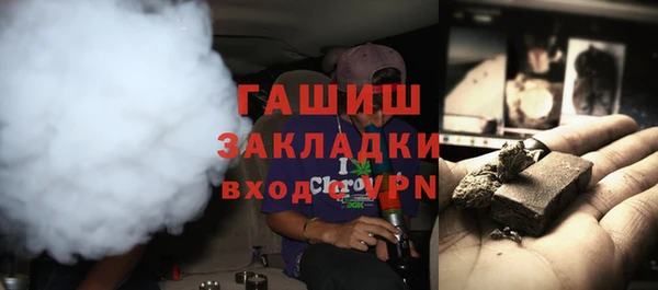 хмурый Армянск