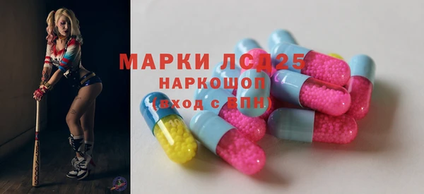 хмурый Армянск
