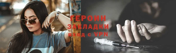 хмурый Армянск