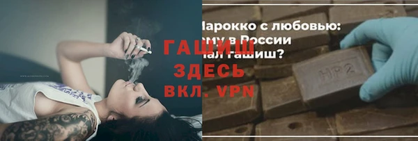 хмурый Армянск
