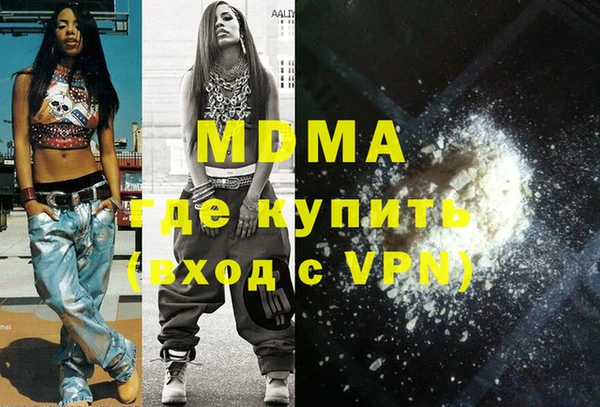 хмурый Армянск