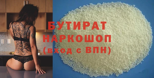 хмурый Армянск