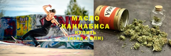 хмурый Армянск