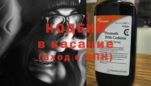 хмурый Армянск