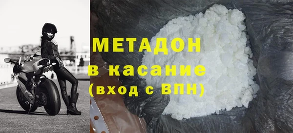 хмурый Армянск