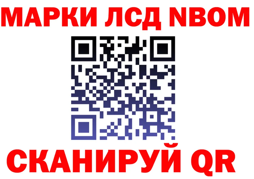 Где продают наркотики? это Telegram Воткинск