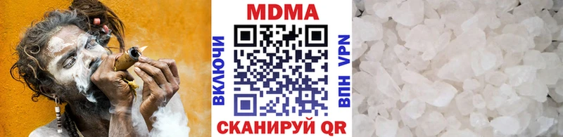 Купить где  Воткинск  MDMA Molly 