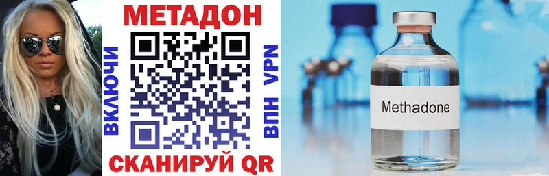 Купить закладки  Воткинск  Метадон мёд 