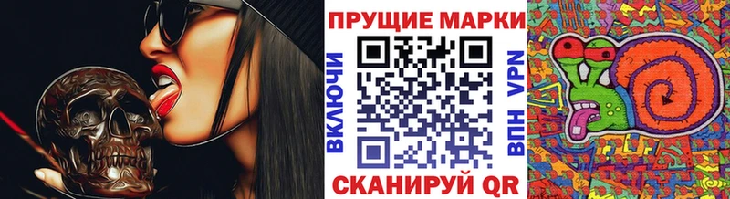 Купить  Воткинск  Марки 25I-NBOMe 1500мкг 
