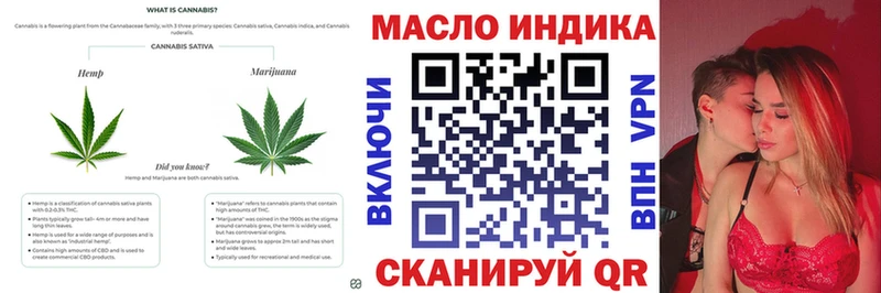 Купить закладки Воткинск ТГК гашишное масло