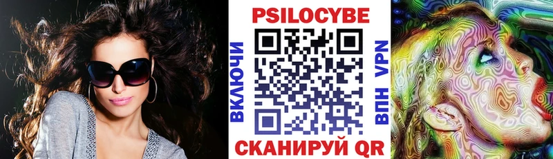 Псилоцибиновые грибы ЛСД  Купить где  Воткинск 